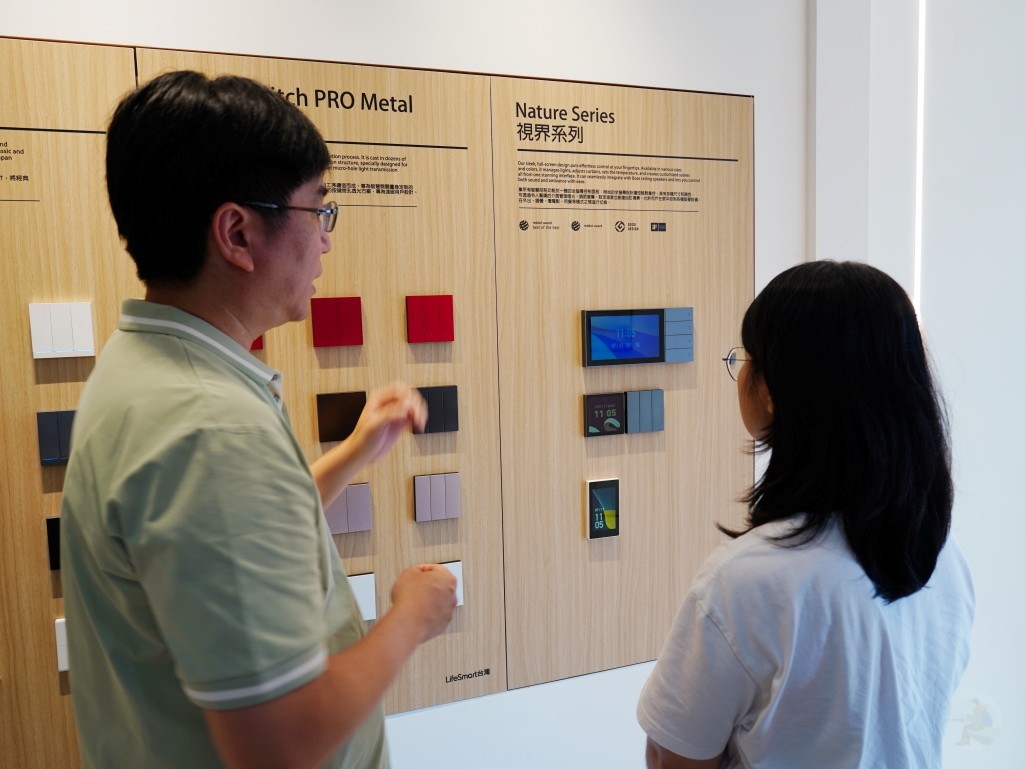 LifeSmart 新竹展示中心操作體驗與產品介紹|智慧家庭門市參觀心得