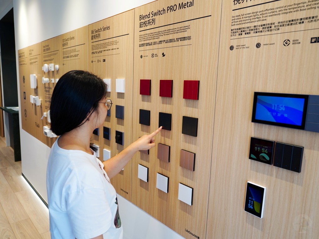 LifeSmart 新竹展示中心操作體驗與產品介紹|智慧家庭門市參觀心得