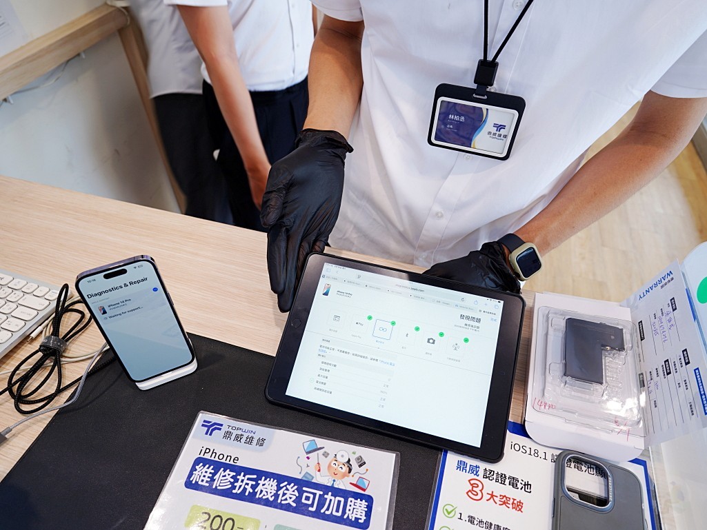 【台中 iPhone 維修推薦】鼎威維修 iPhone 14 Pro 換電池＋深層清潔、防水膠完整攻略