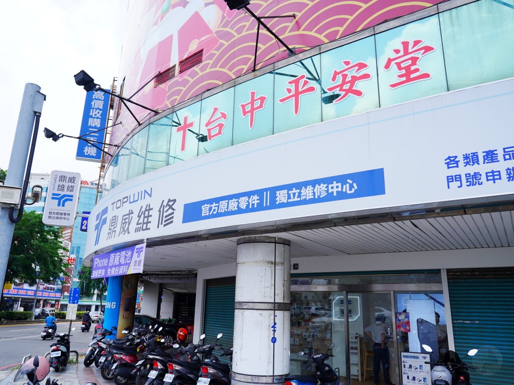 【台中 iPhone 維修推薦】鼎威維修 iPhone 14 Pro 換電池＋深層清潔、防水膠完整攻略