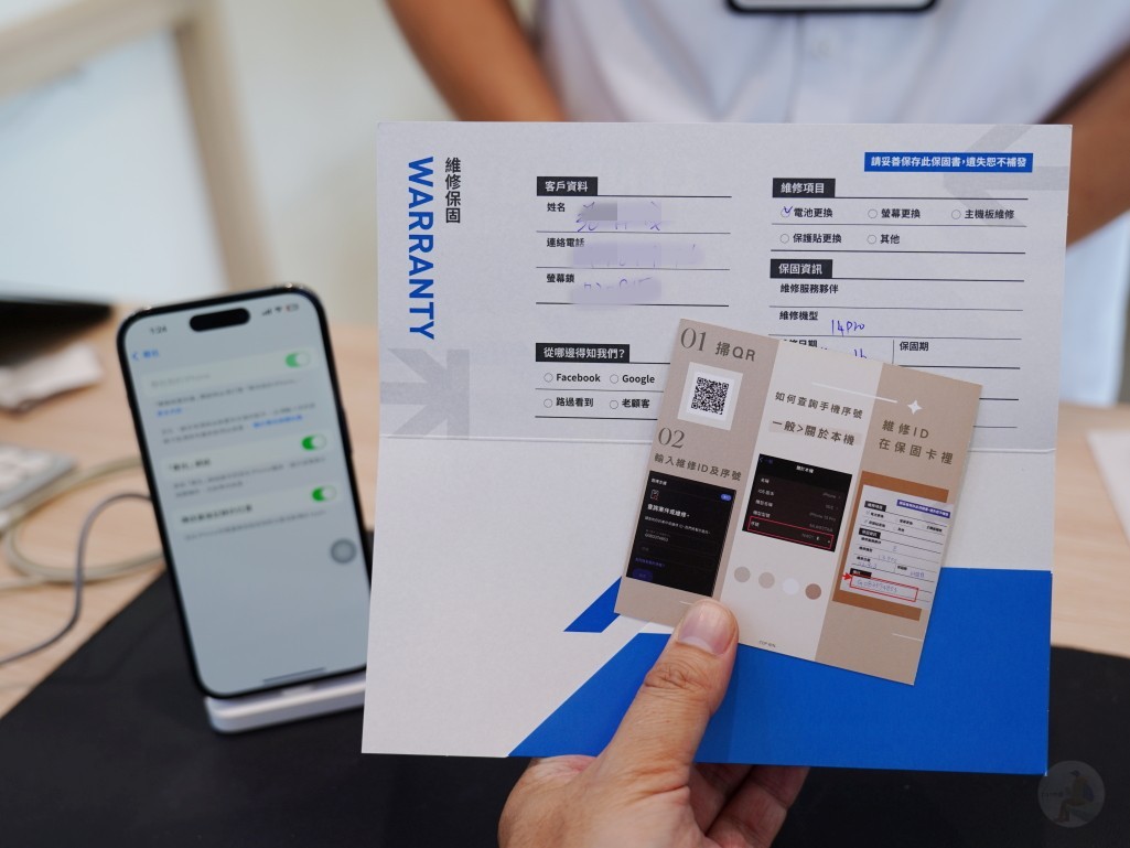 【台中 iPhone 維修推薦】鼎威維修 iPhone 14 Pro 換電池＋深層清潔、防水膠完整攻略