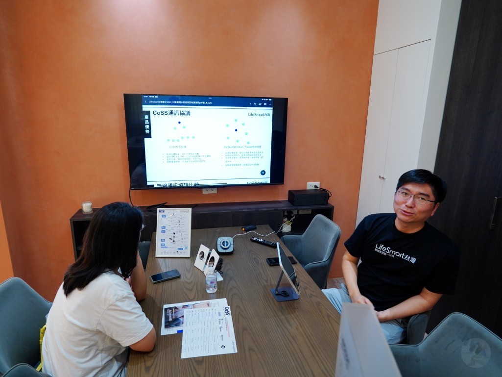 LifeSmart 新竹展示中心操作體驗與產品介紹|智慧家庭門市參觀心得