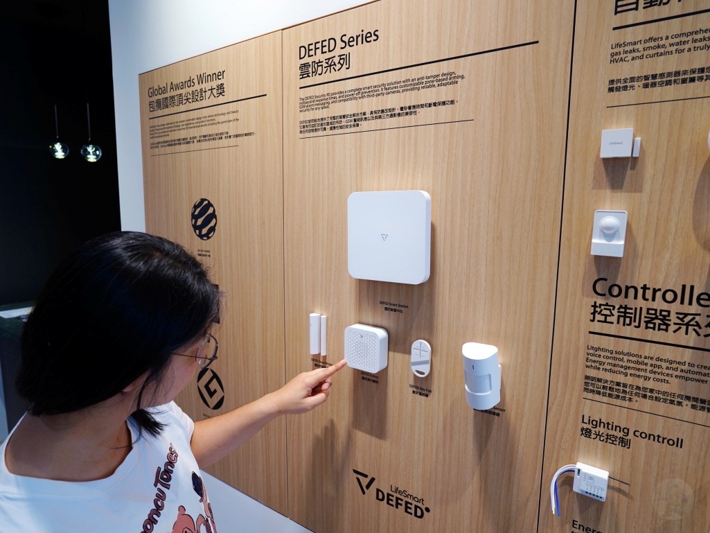 LifeSmart 新竹展示中心操作體驗與產品介紹|智慧家庭門市參觀心得