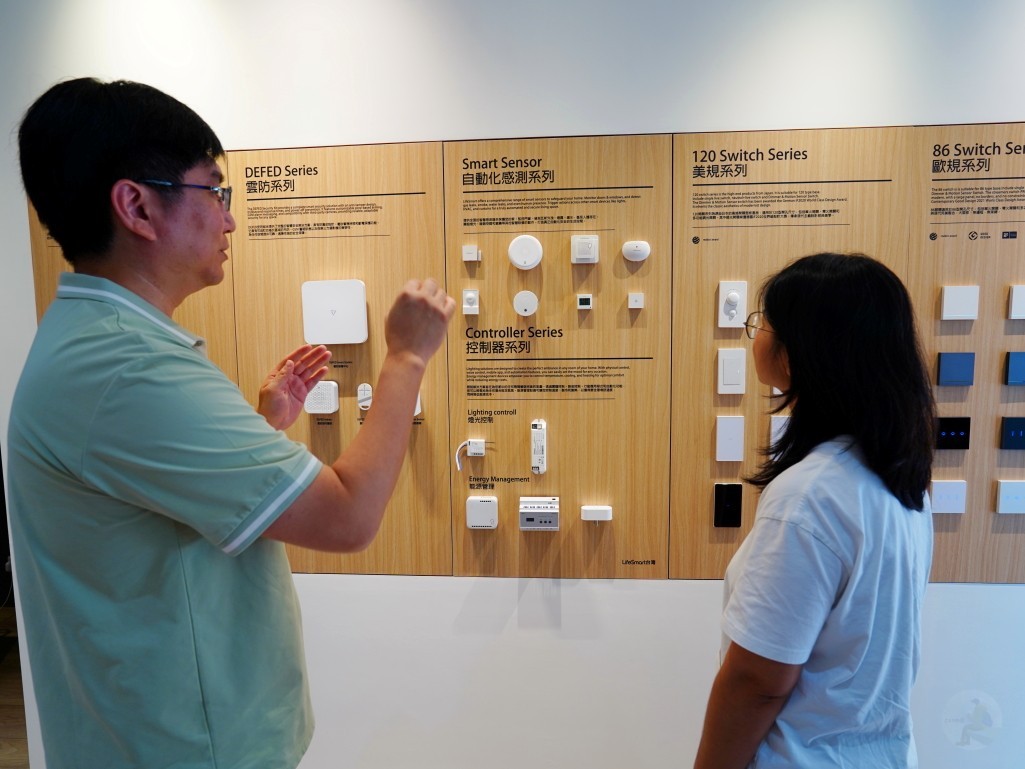 LifeSmart 新竹展示中心操作體驗與產品介紹|智慧家庭門市參觀心得