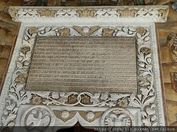 遺世獨立霍雷祖修道院／聯合國教科文組織世界遺產