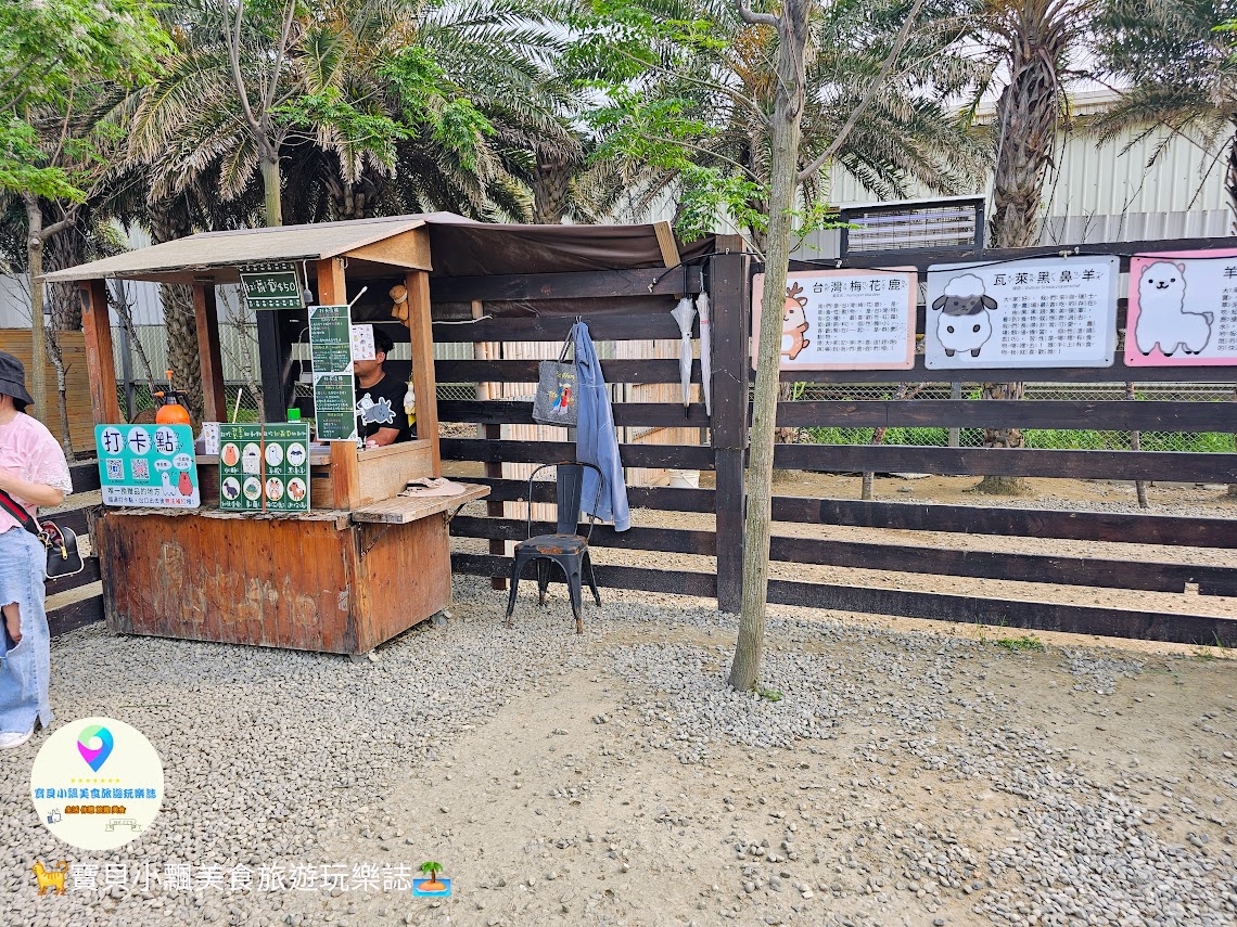 新竹香山廢物媽媽育兒農場親子互動樂園，寓教於樂的教育之旅！~