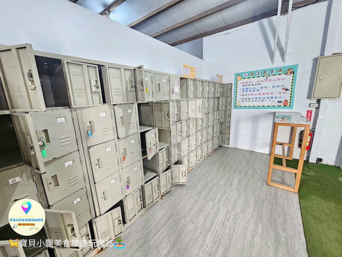 新竹香山廢物媽媽育兒農場親子互動樂園，寓教於樂的教育之旅！~