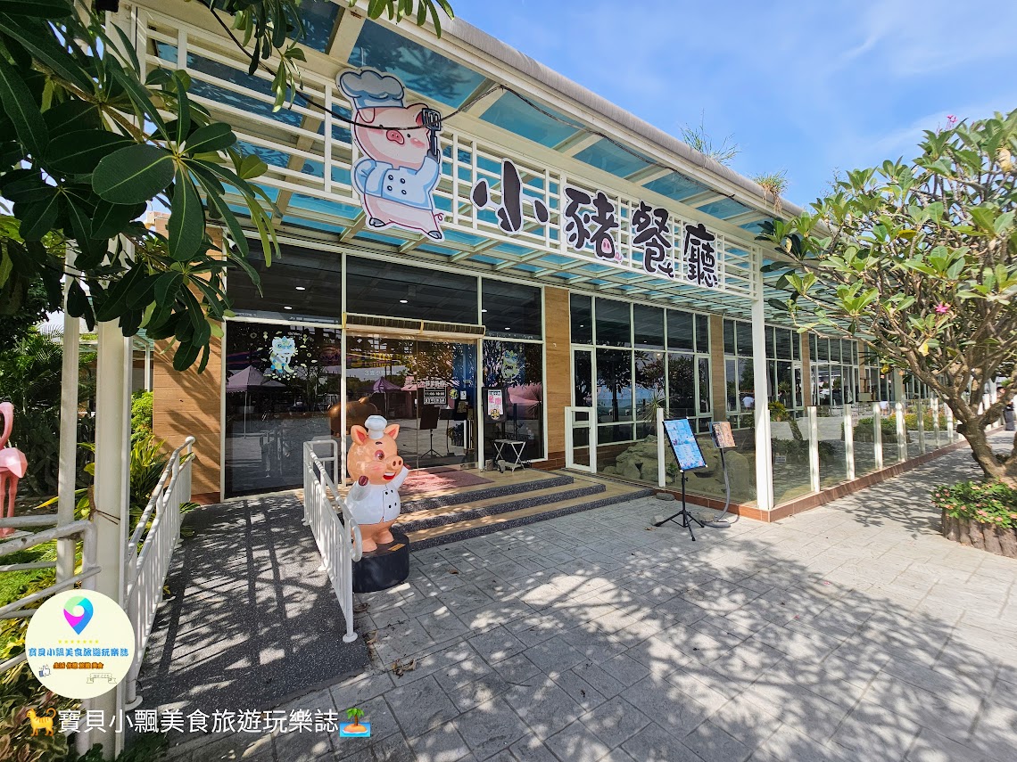 嘉義縣三隻小豬觀光農場親子放電首選，動物種類豐富的童話主題樂園！