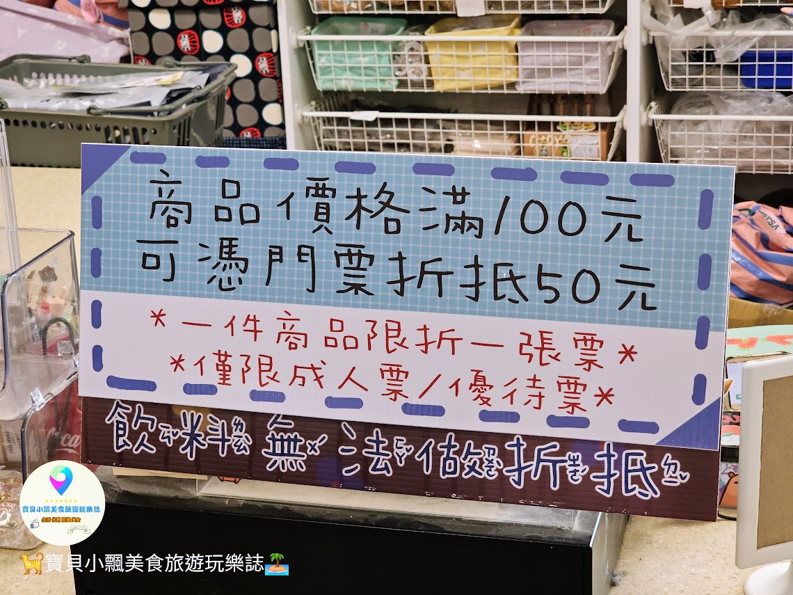 新竹香山廢物媽媽育兒農場親子互動樂園，寓教於樂的教育之旅！~