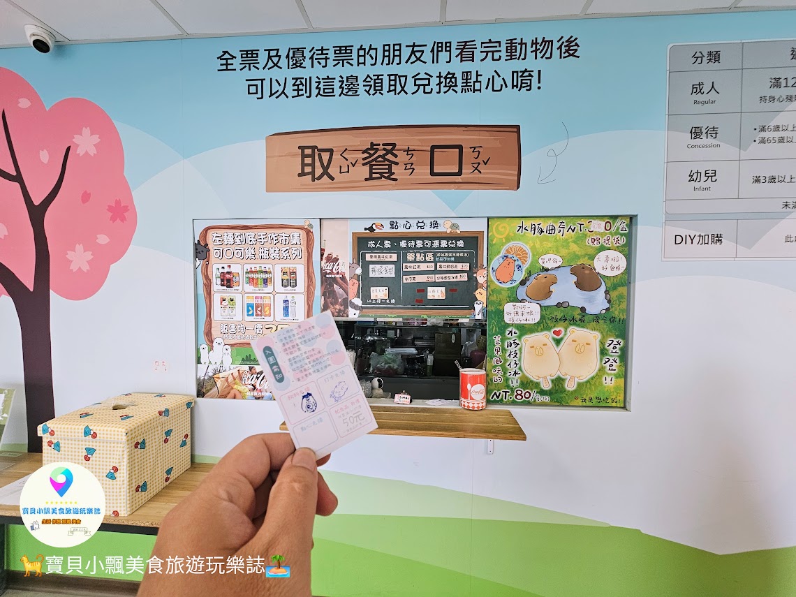 新竹香山廢物媽媽育兒農場親子互動樂園，寓教於樂的教育之旅！~