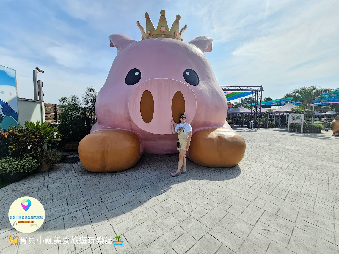 嘉義縣三隻小豬觀光農場親子放電首選，動物種類豐富的童話主題樂園！