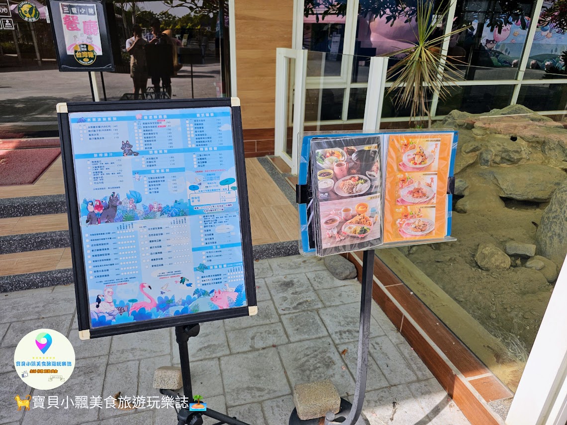 嘉義縣三隻小豬觀光農場親子放電首選，動物種類豐富的童話主題樂園！