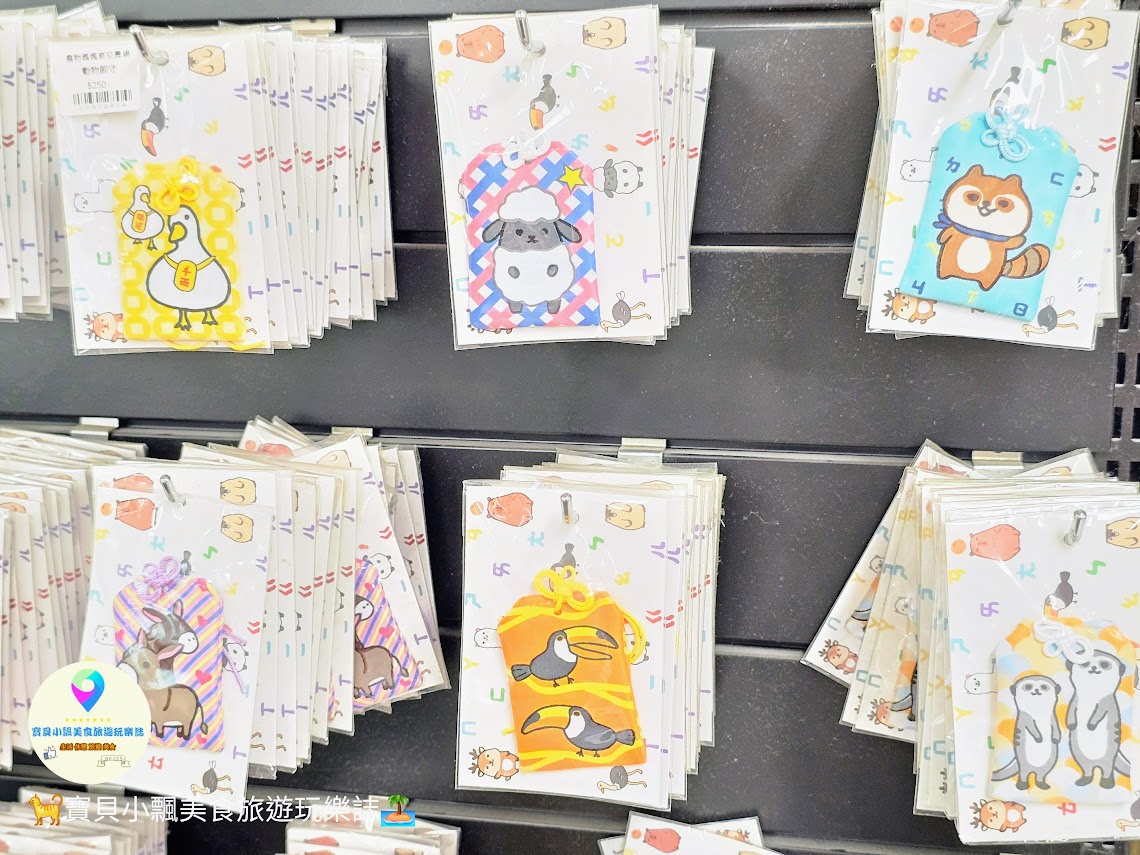 新竹香山廢物媽媽育兒農場親子互動樂園，寓教於樂的教育之旅！~