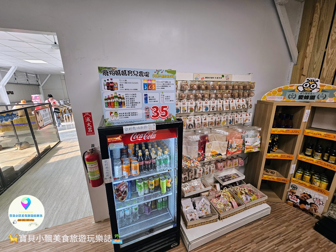 新竹香山廢物媽媽育兒農場親子互動樂園，寓教於樂的教育之旅！~