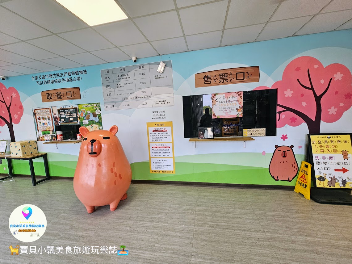 新竹香山廢物媽媽育兒農場親子互動樂園，寓教於樂的教育之旅！~