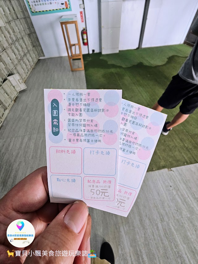 新竹香山廢物媽媽育兒農場親子互動樂園，寓教於樂的教育之旅！~