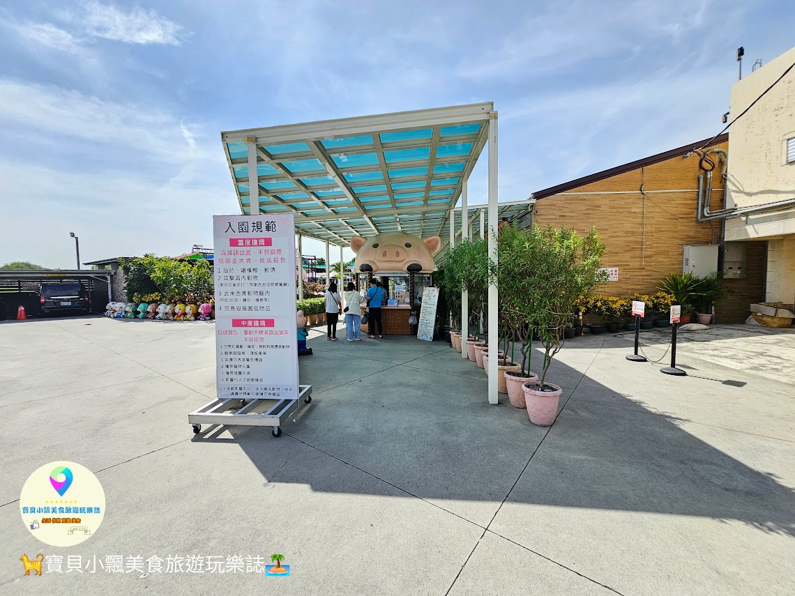 嘉義縣三隻小豬觀光農場親子放電首選，動物種類豐富的童話主題樂園！