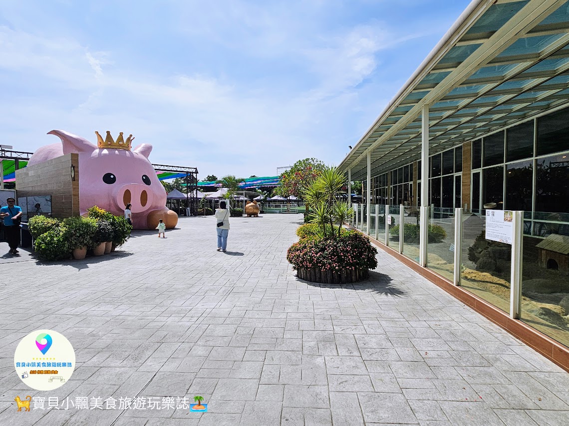 嘉義縣三隻小豬觀光農場親子放電首選，動物種類豐富的童話主題樂園！