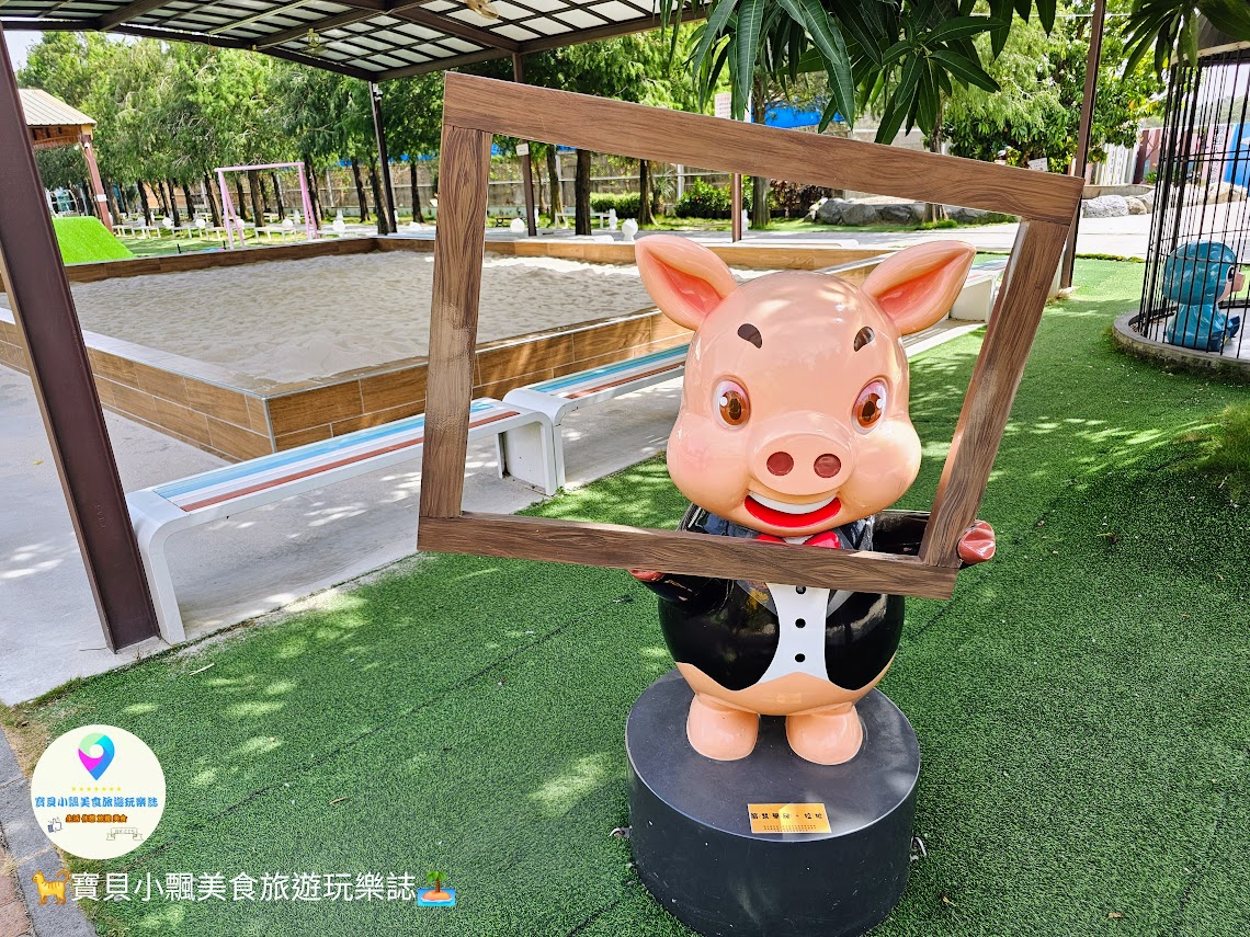 嘉義縣三隻小豬觀光農場親子放電首選，動物種類豐富的童話主題樂園！