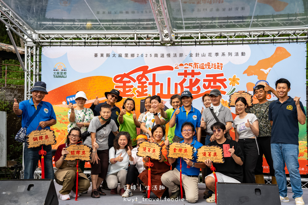 台東太麻里金針花季賞花攻略，搭乘太麻里賞花專車，悠遊太麻里金針花季賞花路線，每年暑假限定的太麻里旅遊景點 – 冠婷生活趣