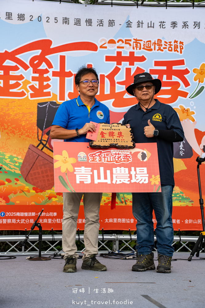 台東太麻里金針花季賞花攻略，搭乘太麻里賞花專車，悠遊太麻里金針花季賞花路線，每年暑假限定的太麻里旅遊景點 – 冠婷生活趣