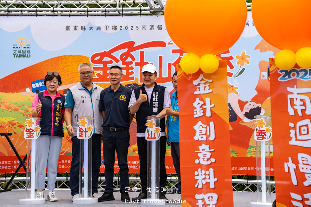 台東太麻里金針花季賞花攻略，搭乘太麻里賞花專車，悠遊太麻里金針花季賞花路線，每年暑假限定的太麻里旅遊景點 – 冠婷生活趣