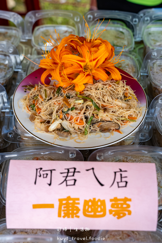 台東太麻里金針花季賞花攻略，搭乘太麻里賞花專車，悠遊太麻里金針花季賞花路線，每年暑假限定的太麻里旅遊景點 – 冠婷生活趣