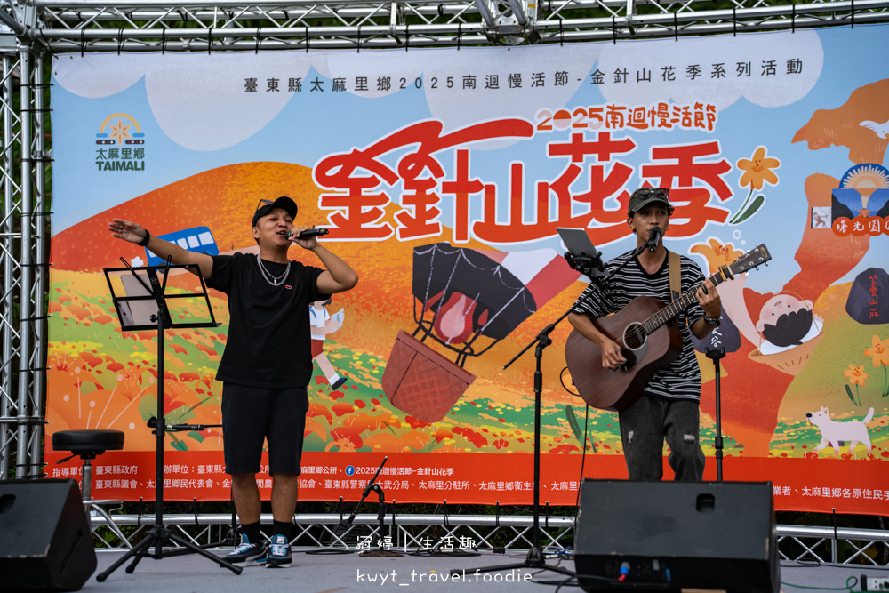 台東太麻里金針花季賞花攻略，搭乘太麻里賞花專車，悠遊太麻里金針花季賞花路線，每年暑假限定的太麻里旅遊景點 – 冠婷生活趣