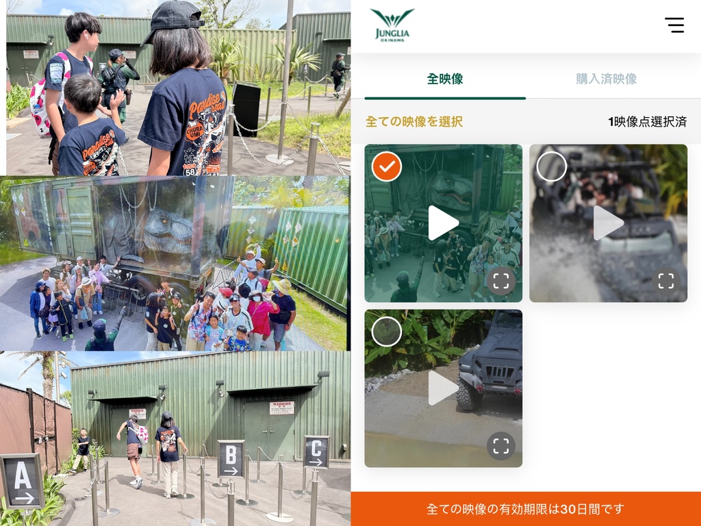 2025JUNGLIA 沖繩沉浸式叢林樂園開箱｜7月25日開