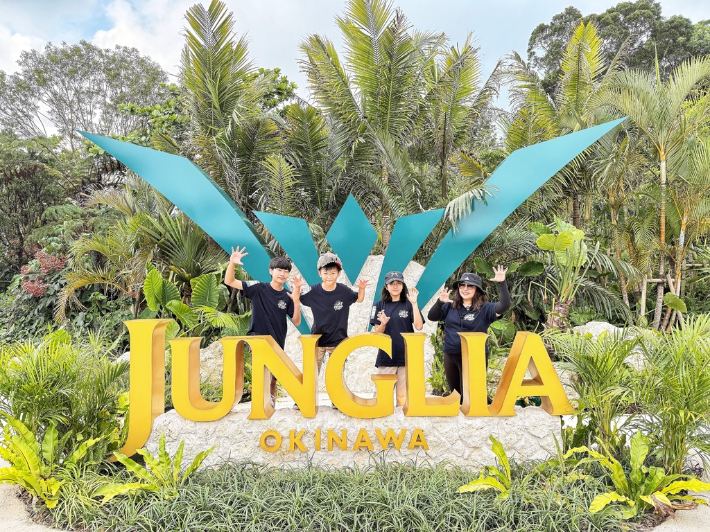 2025JUNGLIA 沖繩沉浸式叢林樂園開箱｜7月25日開