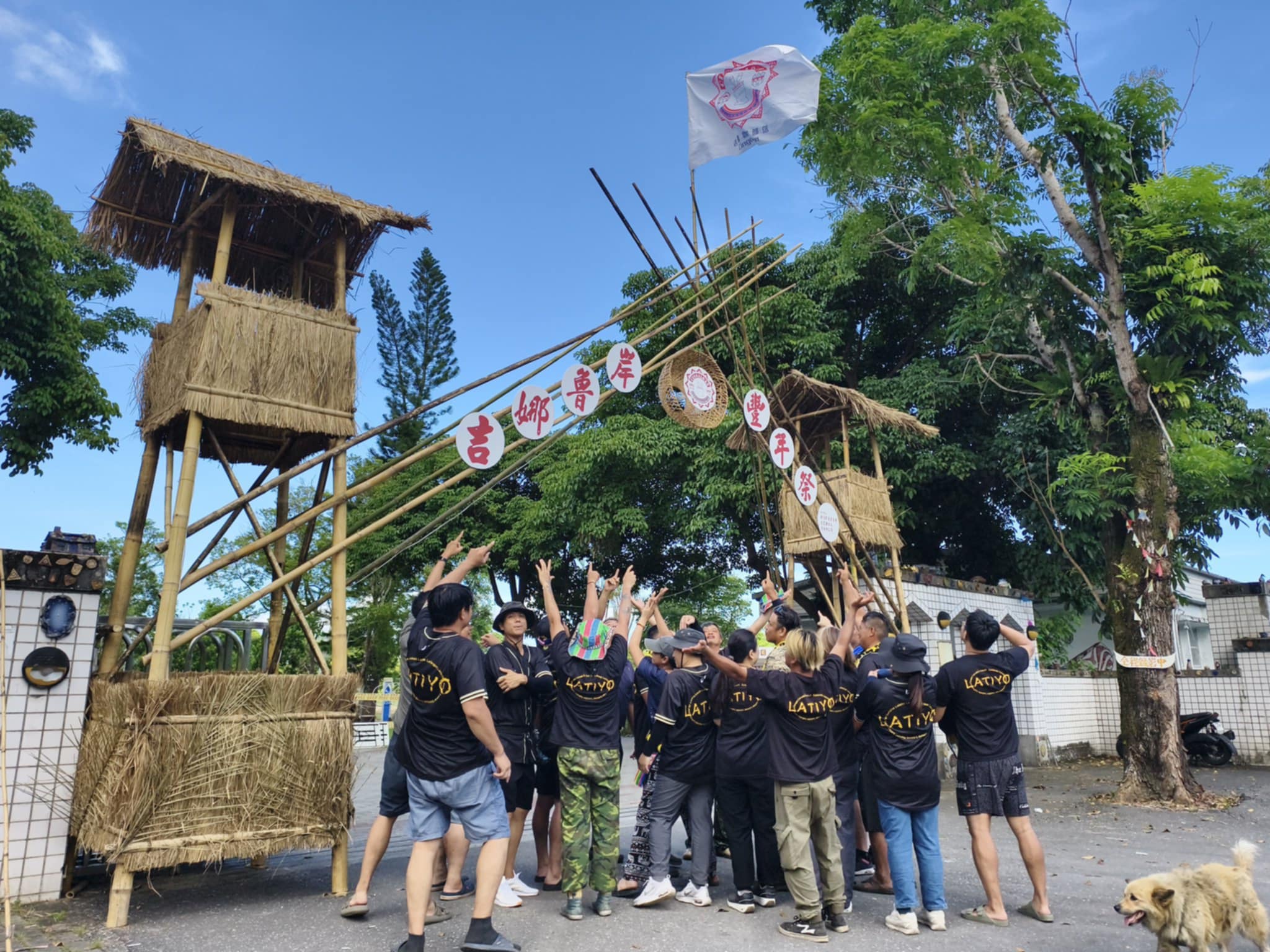 繁花盛開在吉娜魯岸，歡迎來到2025年鳳信部落豐年祭！內有飲酒議題請注意喝酒不開車開車不喝酒！ @圍事小哥的幸福相框