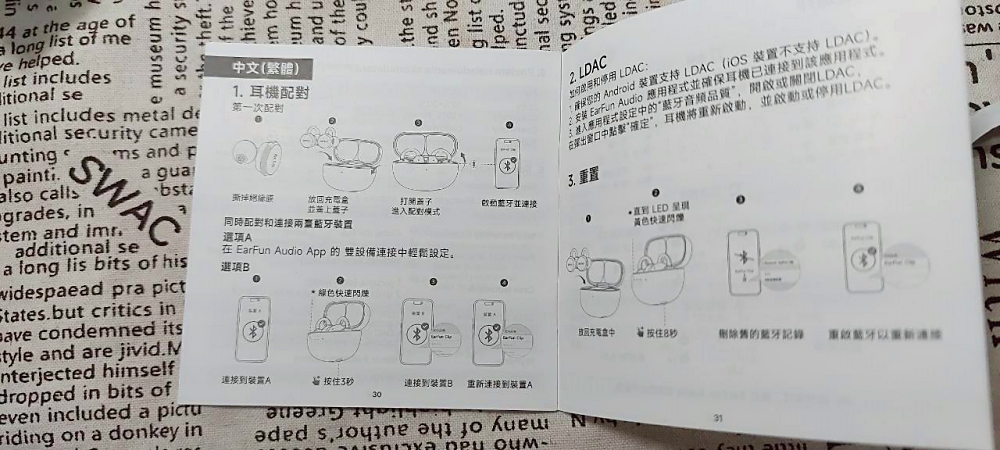 3C開箱｜開放夾扣式藍牙耳機推薦，EarFun Clip 開