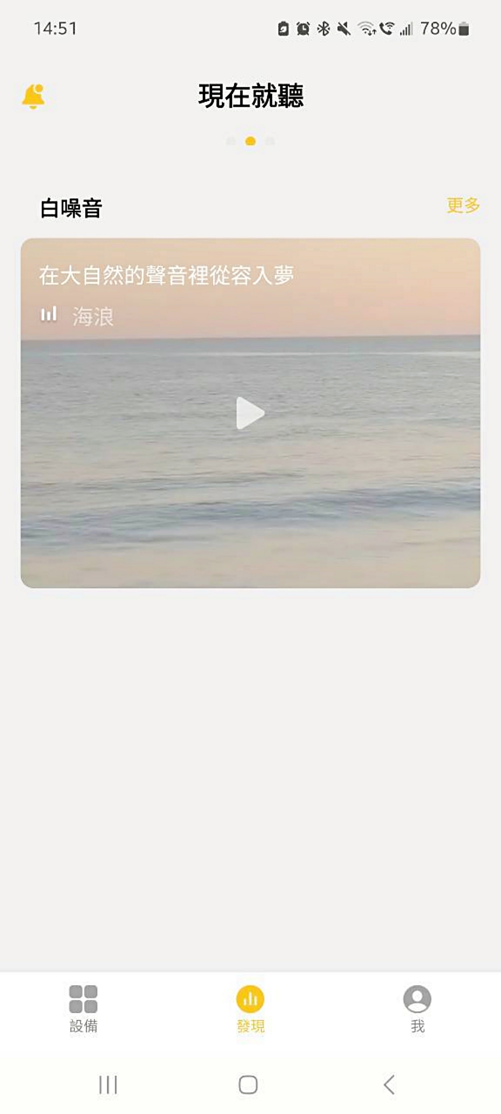 3C開箱｜開放夾扣式藍牙耳機推薦，EarFun Clip 開