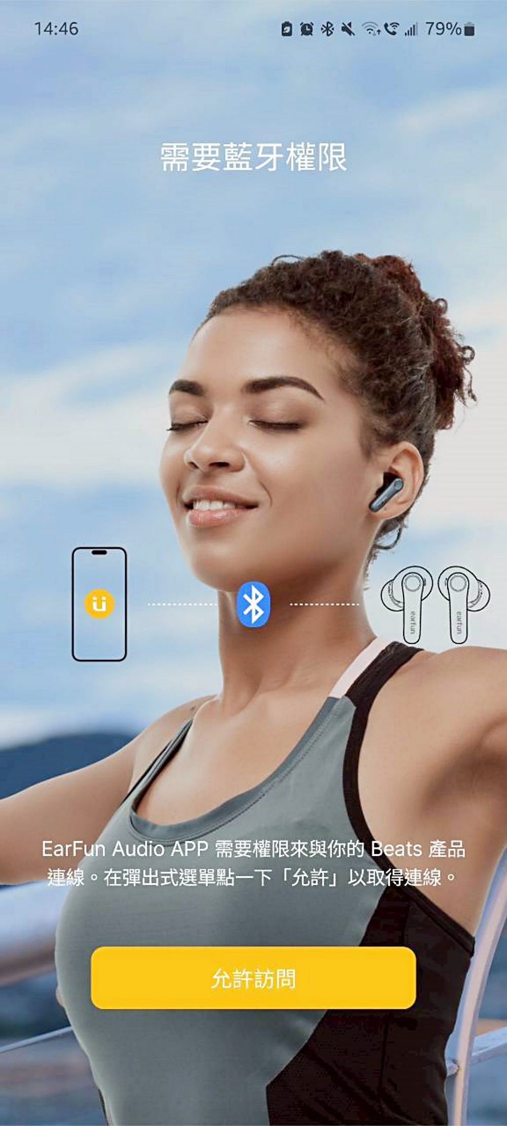 3C開箱｜開放夾扣式藍牙耳機推薦，EarFun Clip 開