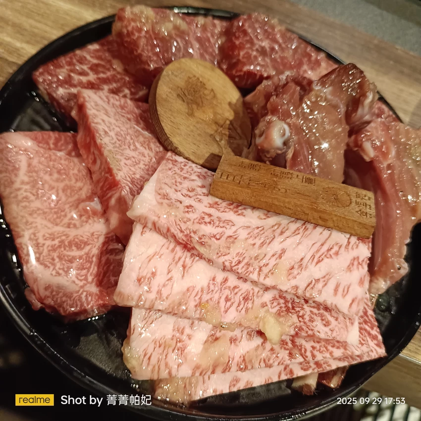 台北市大安區20250929 金洹苑，假日晚餐，首訪