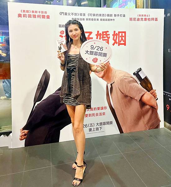 「電影推薦」 奇異博士對決奧斯卡影后 美好婚姻變 #沒好婚姻