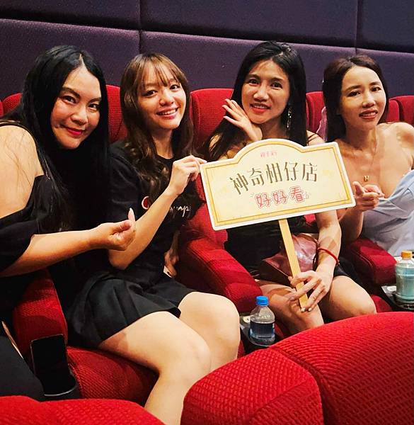 「電影首映」 日本暢銷童書改編 #神奇柑仔店錢天堂,善惡對決 「電影首映」 日本暢銷童書改編 #神奇柑仔店錢天堂,善惡對決