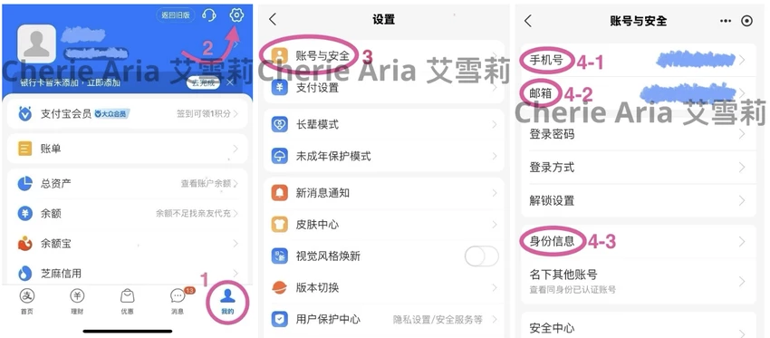 中國大陸自由行攻略—旅行注意事項、台胞證哪裡辦和大陸旅遊必備app