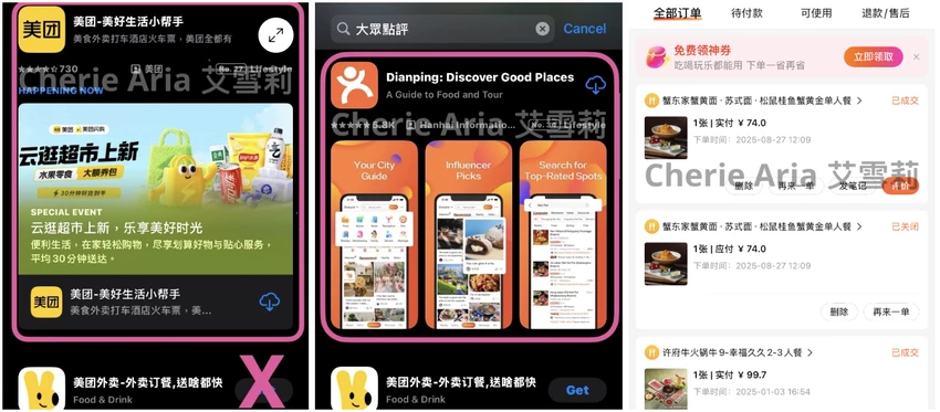 中國大陸自由行攻略—旅行注意事項、台胞證哪裡辦和大陸旅遊必備app