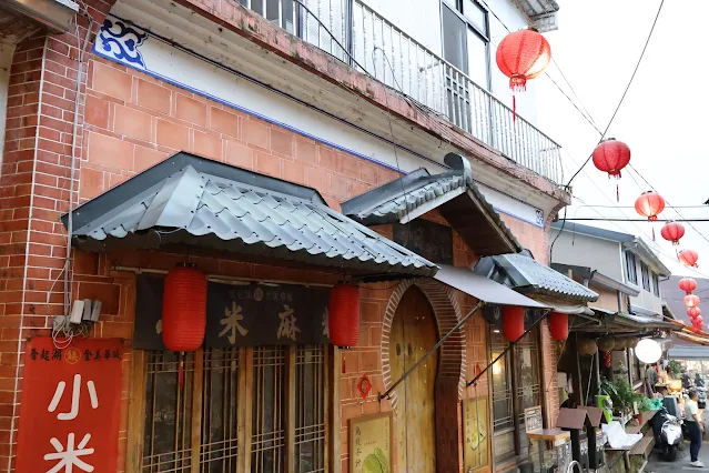 奮起湖老街 (阿里山國家風景區)