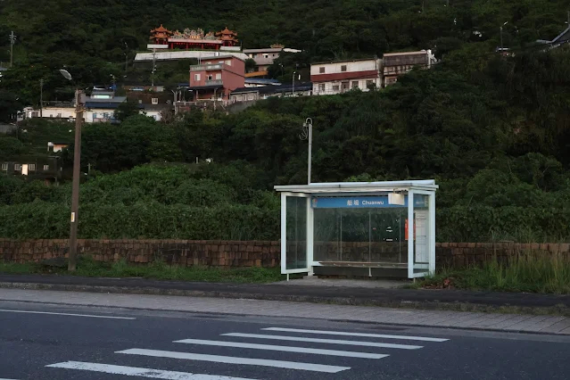 東北角暨宜蘭海岸國家風景區 - 水湳洞漁港 東北角暨宜蘭海岸國家風景區 - 水湳洞漁港