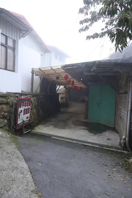 奮起湖老街 (阿里山國家風景區) - 奮起湖老老街