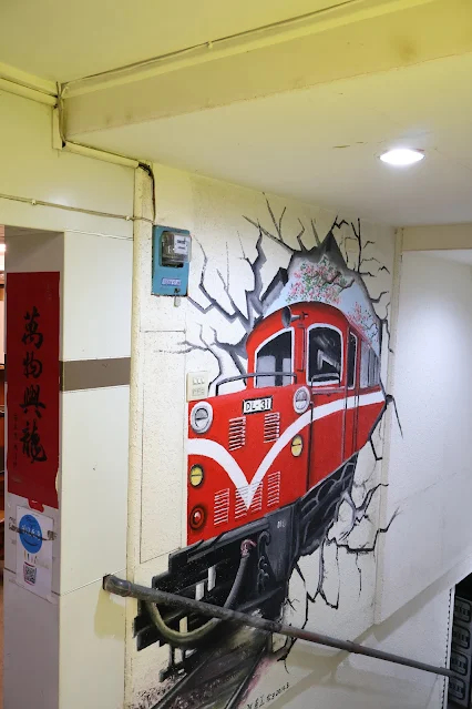 奮起湖老街 (阿里山國家風景區)