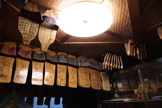 奮起湖老街 (阿里山國家風景區) - 奮起湖大飯店 - 木屐