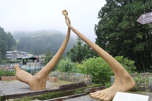 奮起湖老街 (阿里山國家風景區) - 裝置藝術 - 伴