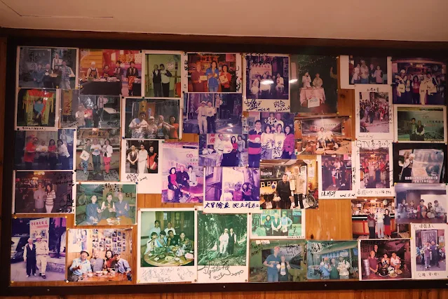 奮起湖老街 (阿里山國家風景區) - 奮起湖大飯店 - 名人榜