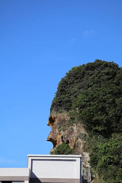 東北角暨宜蘭海岸國家風景區 - 深澳漁港 - 酋長岩 東北角暨宜蘭海岸國家風景區 - 深澳漁港 - 酋長岩