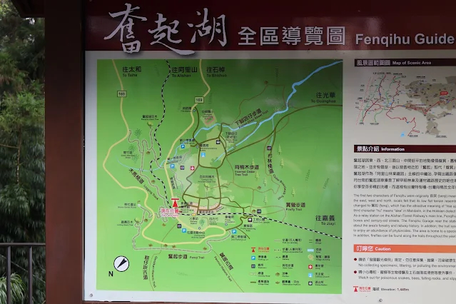 奮起湖老街 (阿里山國家風景區) - 老街入口廣場