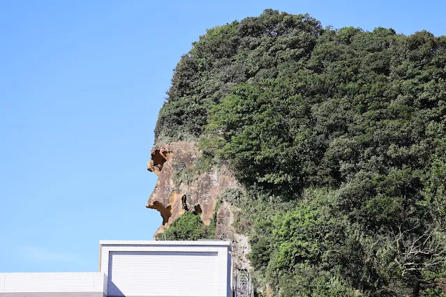 東北角暨宜蘭海岸國家風景區 - 深澳漁港 - 酋長岩 東北角暨宜蘭海岸國家風景區 - 深澳漁港 - 酋長岩