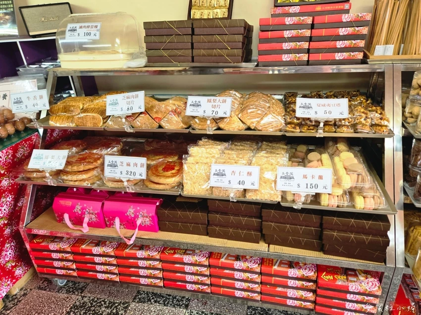 桃園大溪 三合院吃手工蛋黃酥，今年這段時間天天營業｜三合院手工蛋黃酥｜中秋月餅禮盒｜桃園蛋黃酥